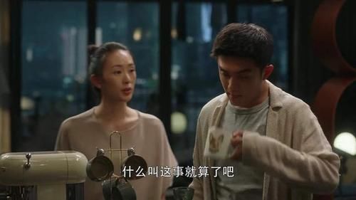  许幻山|《三十而已》刷爆全网：深度分析许幻山，原来越老实的男人越可悲