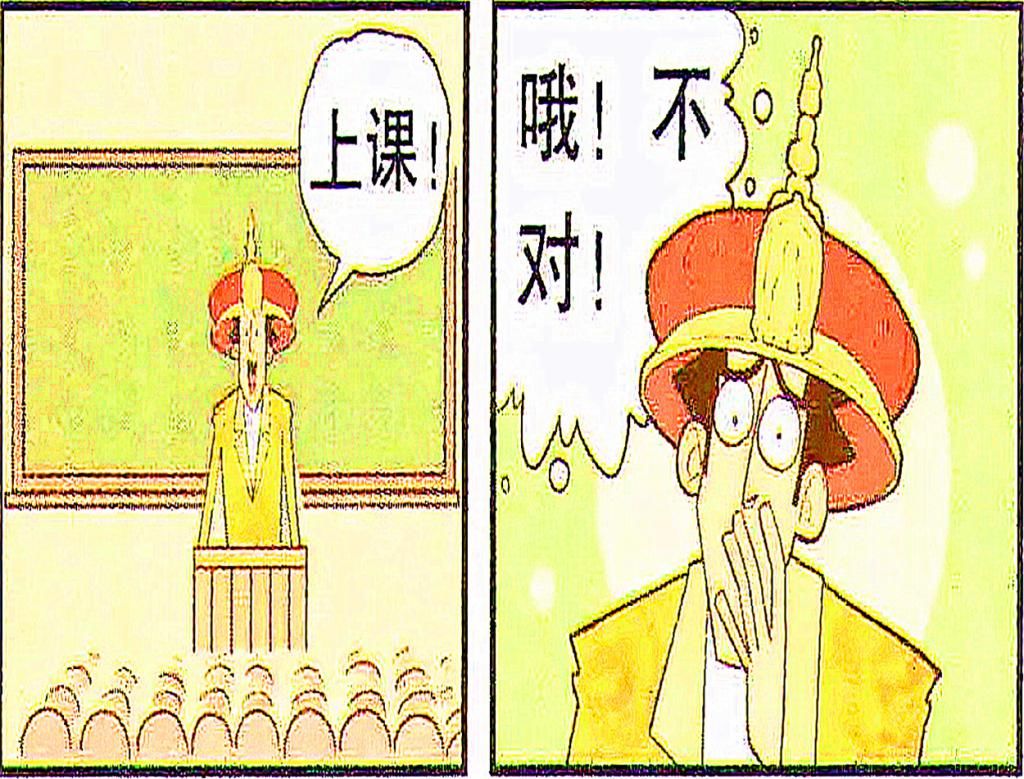 处以|金叔开始上早朝，阿库让“龙颜震怒”被处以极刑！