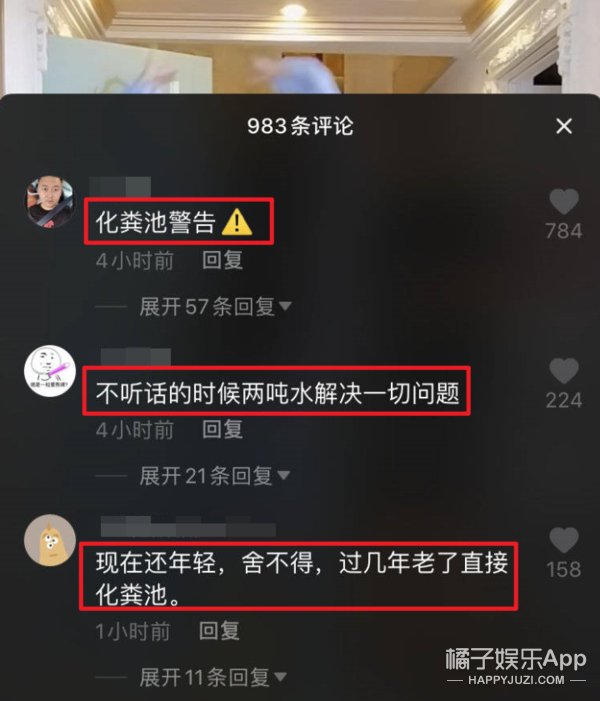  作案手法|怎么不和自己开这种玩笑呢？
