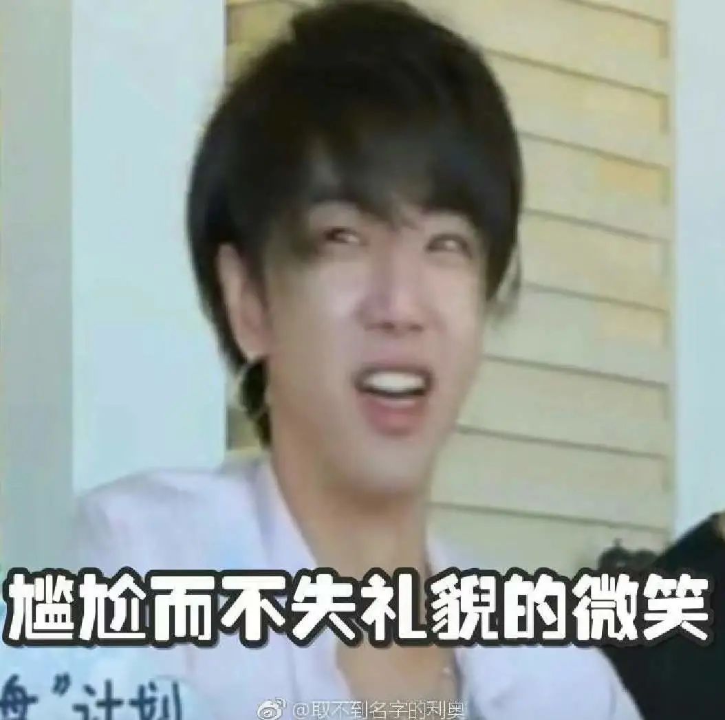  周深林|周深林更新，谁是怼粉丝第一名