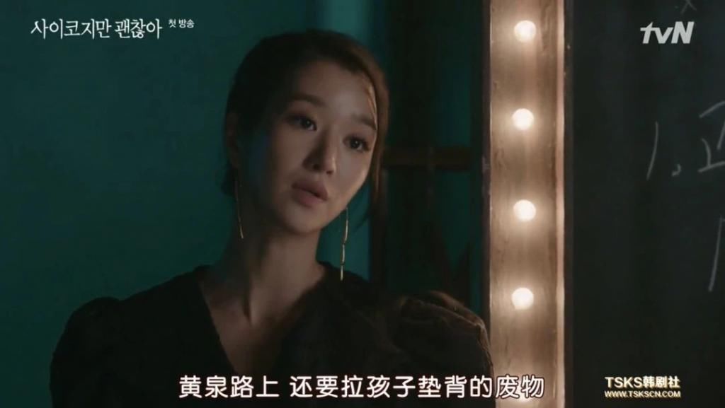 走起|金秀贤时隔5年回归之作，走起了暗黑童话风？