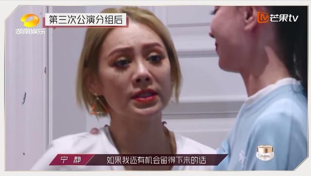  投奔|蓝盈莹野心大遭人嫌！投奔宁静，五人组里4位姐姐不爱搭理她