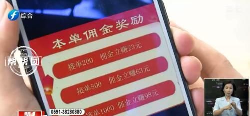  网络|轻信网络兼职，女子一天被骗4万元！这种套路要注意！