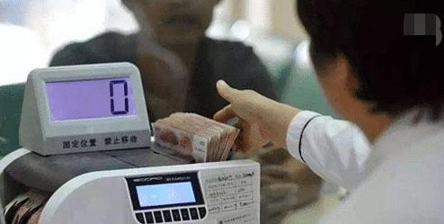 离柜|银行多给1600元, 储户称遵守“离柜概不负责”拒绝归还, 法院判决如下