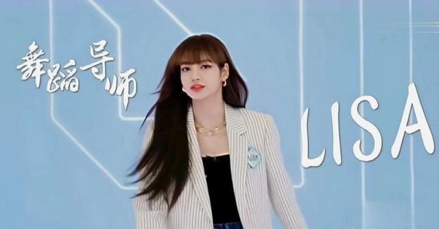  继父|Lisa系出名门身价惊人 继父是米其林大厨 腰围51比雷佳音头还小