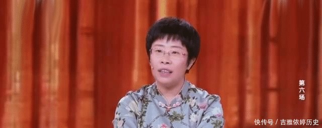 爱情观|《中国诗词大会》第五季,还没结婚的蒙曼老师给我们讲她的爱情观