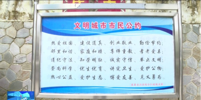 观念|营造浓厚文明氛围，让文明观念深入人心