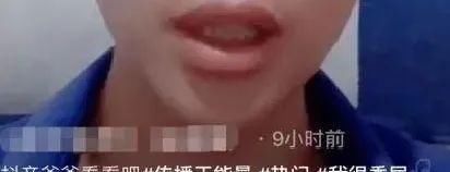 跪谢|“女孩考上清华跪谢父亲”，如此感人一幕，真相竟是“段子”？