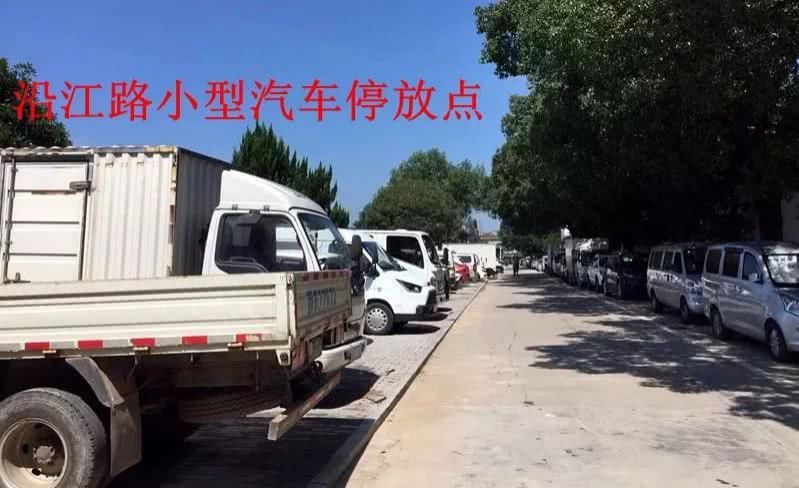 依法|【双创进行时】婺源交警再次提醒您：请依法文明停车！