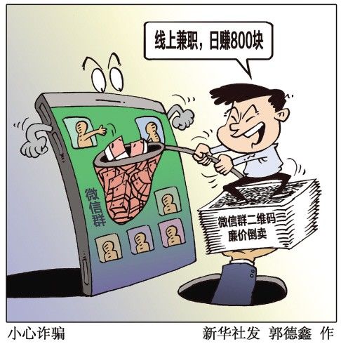  发生|这些骗局 就发生在我们身边