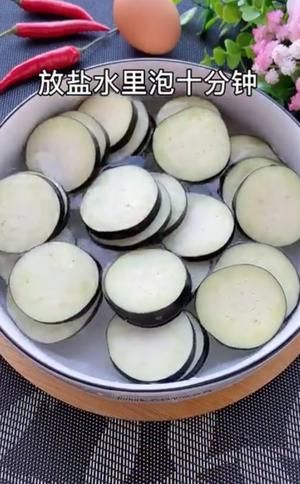  还要|炸椒盐茄子片，比薯片还要好吃的椒盐茄子，一做就会！