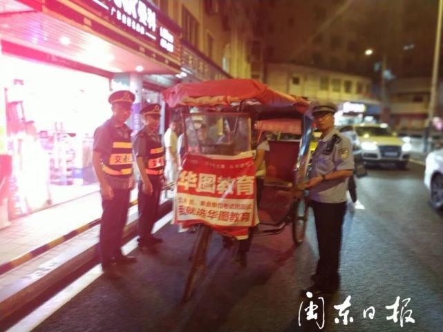 蕉城|创城丨11辆黄包车被查扣！蕉城人力黄包车联合整治来了