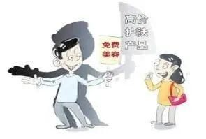 案件|桑珠孜区人民检察院对我市首起 “美容”诈骗案件作出批准逮捕决定