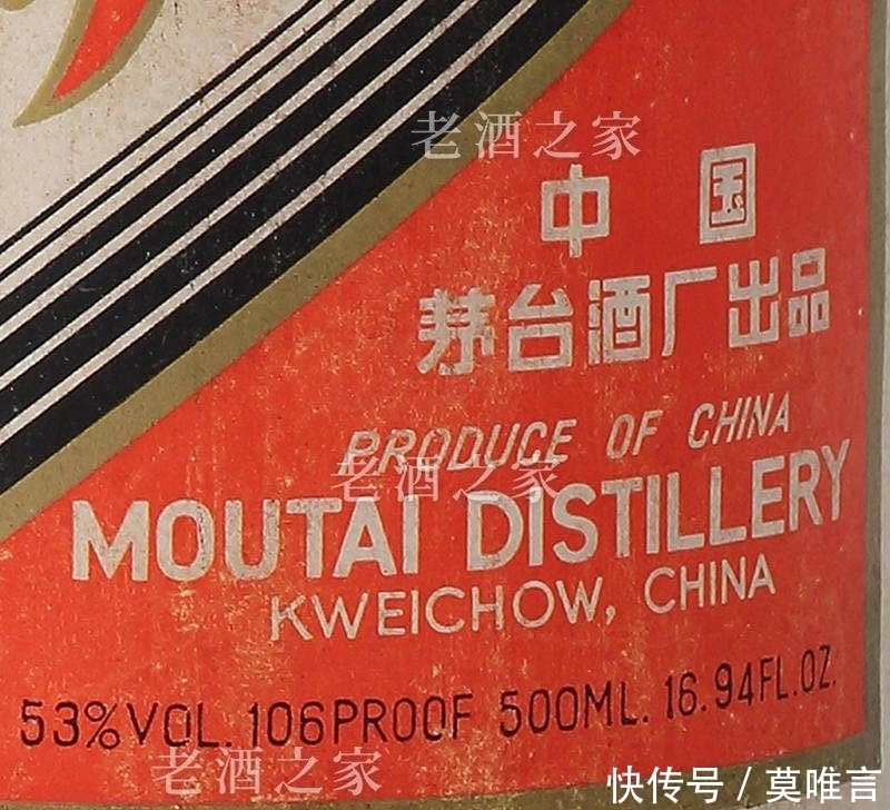 铁盖|茅台酒拍卖会大热门,铁盖茅台