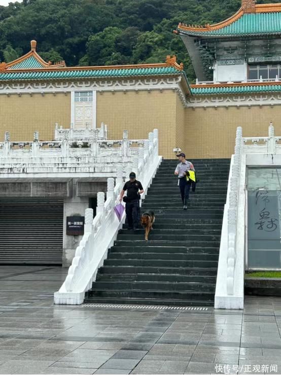 台媒：台北故宫博物院接到炸弹恐吓