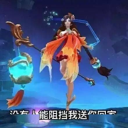 最全|王者荣耀系列表情包（全网最全合集）