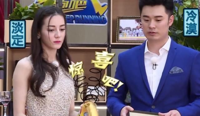  以看到|热巴在跑男这么能吃，为何在其他节目一口不吃，其原因扎心了