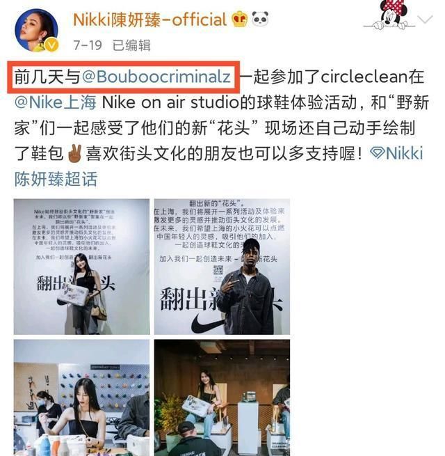  王一博|《街舞3》王一博赛区夺冠热门，布布的女朋友居然是第一季的Nikki