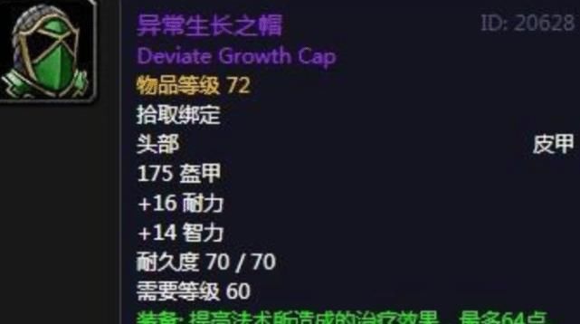 王者|魔兽世界怀旧服15分钟的“王者”职业，然后就可以忽略了！