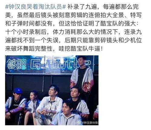  怒骂|水舞台PK大战，受伤2人退赛1人，4支战队3支战损，观众怒骂没人性