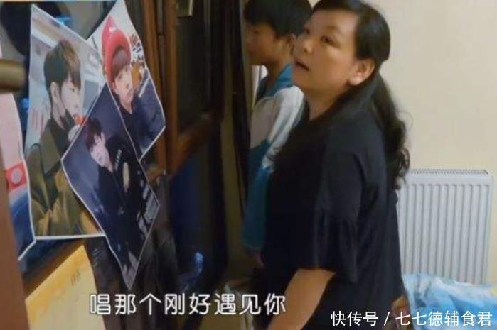  已成|变形计中的追星女生眼光多毒？三年前追的小透明，今已成当红流量