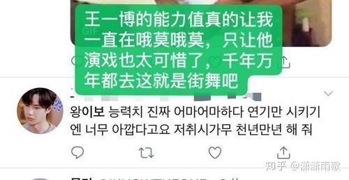 王一博|如何评价《这就是街舞》第三季第二期中王一博的表现