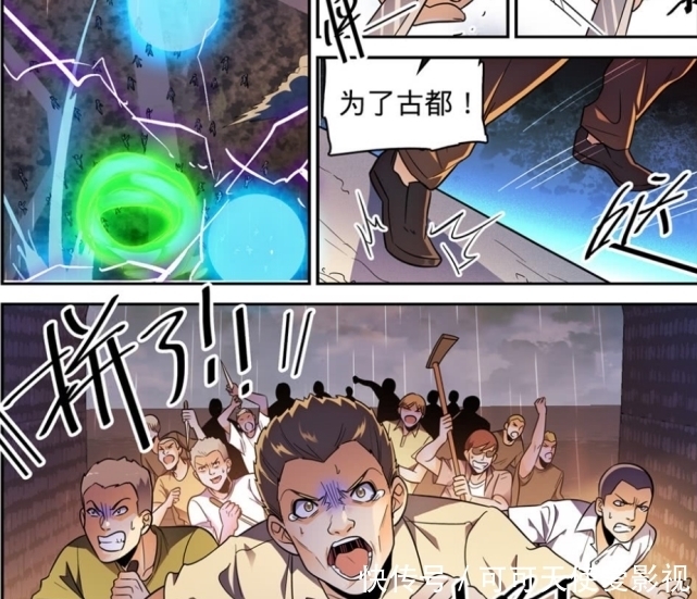 想法|全职法师如此完结,其实换个角度去看,就能明白乱叔的想法