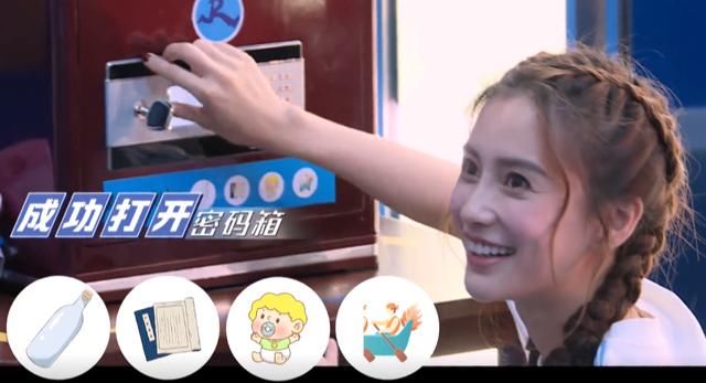 淘汰|《奔跑吧》李晨被out后,郑恺还想淘汰杨颖,理由让人无话可说