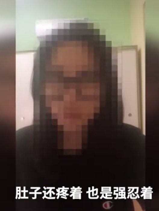 经期|公司回应经期被罚吃辣条事件 女员工经期吃辣条事件回顾