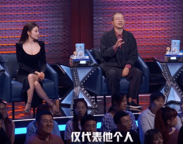  嘉宾|庞博揭露《姐姐》的丑陋人性，李诞秒怂：这是嘉宾个人观点