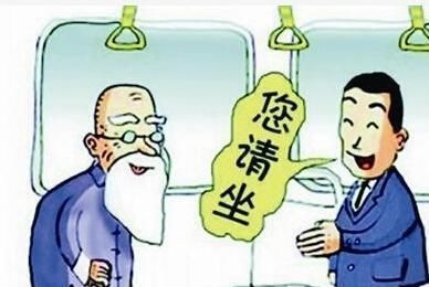 让座|小伙公交车上睡着,大爷一脚踢醒叫他让座,刚起直接给了一巴掌