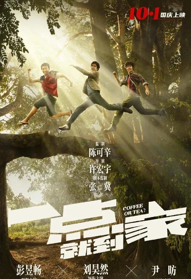  五年|阿里影业五年「出海史」| 专访阿里影业副总裁何弭