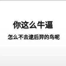 最全|王者荣耀系列表情包（全网最全合集）