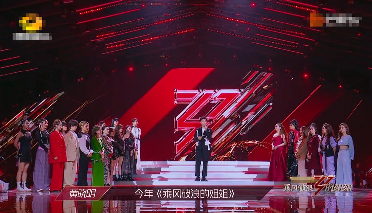  成团|《浪姐》网传成团出道名单，成员变动有点大，是我心中的女团