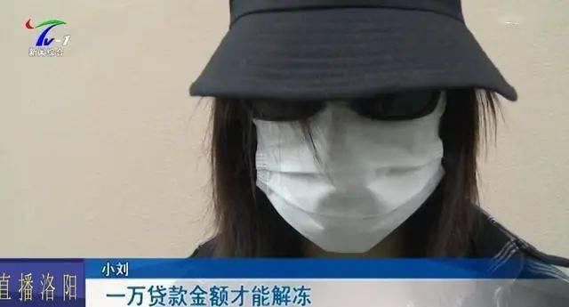 诈骗|软件上一字之差，姑娘背上近160万债务，民警：典型的诈骗手段