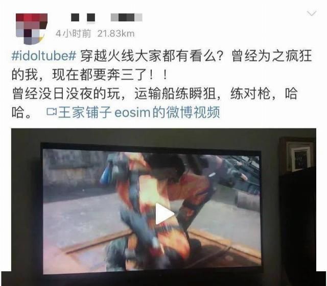  每部|不是每部“低开”的剧都能像它一样“高走”