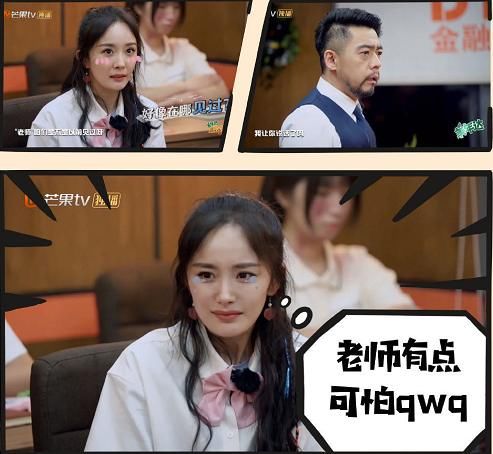  密室|《密室大逃脱》杨幂跟教练撒娇就算了，对郭麒麟的称呼也被吐槽！