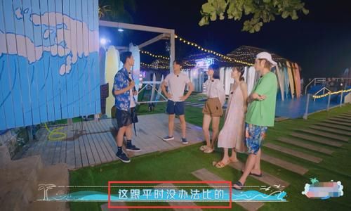  夏日|《夏日冲浪店》王一博道别眼眶红了，自爆拍戏压力太大