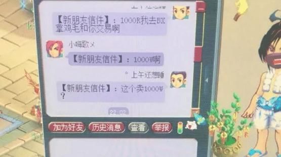 7技能全红|梦幻西游：1000买7技能静台狼；新出130的简易罗汉。