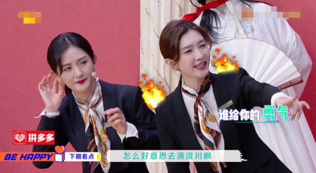  模仿|下期《快本》精彩了！不仅两位“王漫妮”同台，更有男团成员来袭