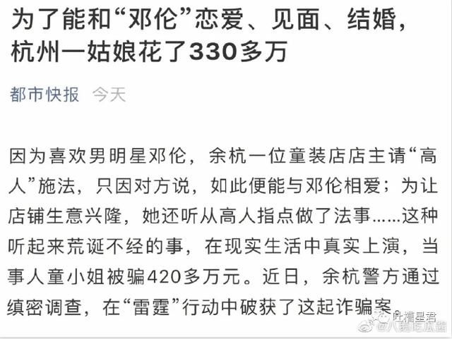  节食|一周冰纷播 | 为了拍婚纱照节食减肥，郑州一男乘客在公交车上饿晕