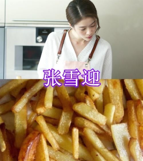  张雪迎|蔡徐坤做饭，张雪迎做饭，赵露思做饭，看到杜海涛：沈梦辰敢吃吗