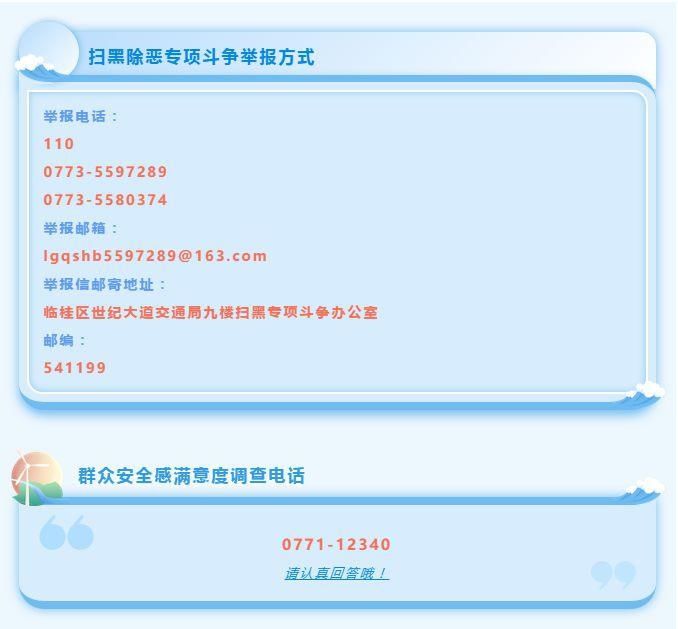 临桂|临桂法院积极开展庭审评查活动