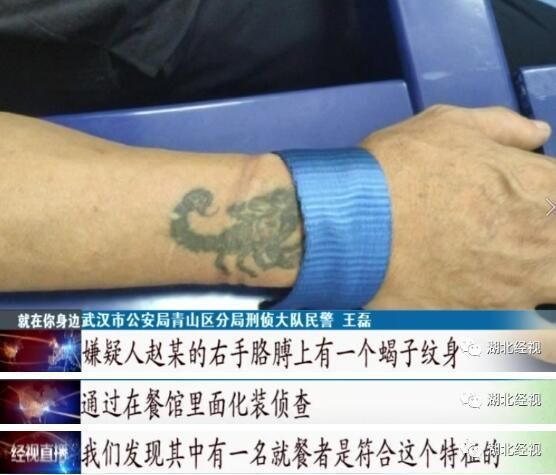  杀人|一时恶念持刀杀人，男子踏上28年逃亡之路