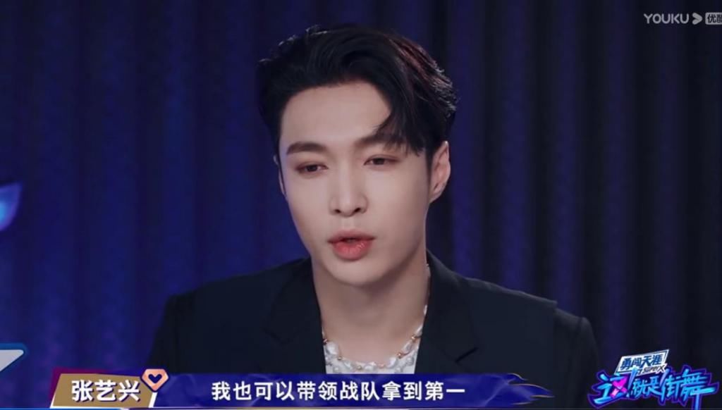  四大|《这！就是街舞》新任四大队长重燃屏幕，张艺兴得第一