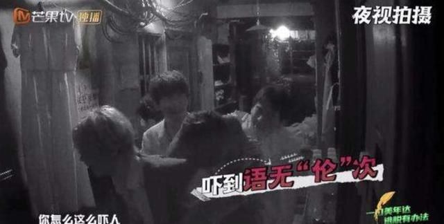  主动|这个综艺有多可怕，艺人主动申请退费，网友：你在叫我在笑！