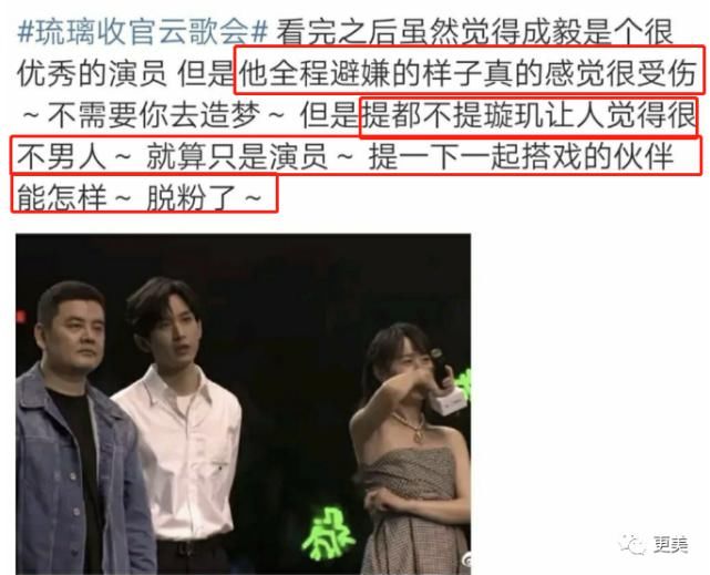  袁冰妍|一夜掉粉6W，吃完CP红利转身冷暴力女同事？刚火顶流要糊…