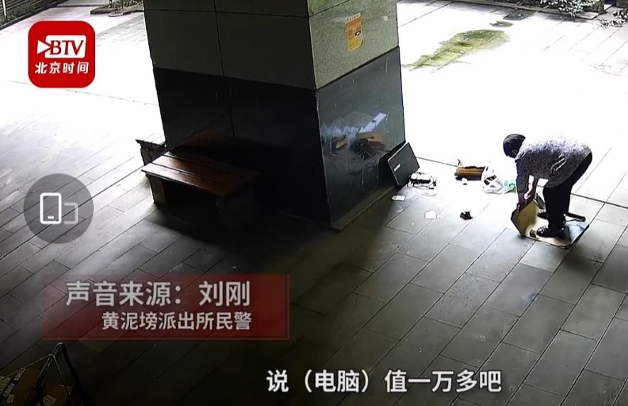 全新|全新电脑被当废品捡走卖了3块