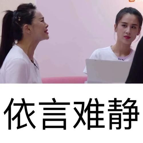  袁咏琳|《浪姐》队长故事剪辑，为何万茜无聊郁可唯抱大腿金晨黄龄没镜头