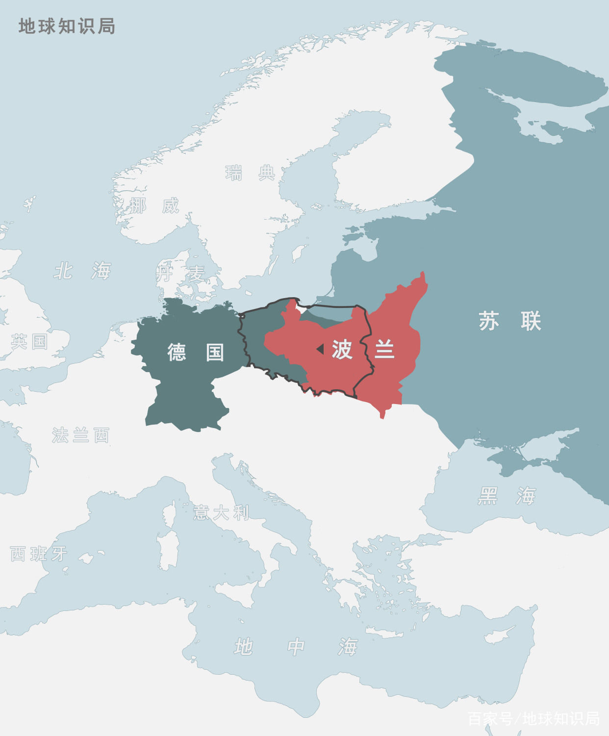  知识|德国领土为什么越打越小？｜地球知识局